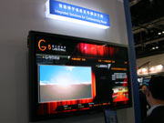 ���콻����һƷ�� ���ϳ���infocomm