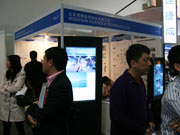 �۷��\�Ŕ��֘���ϵ�y����InfoComm