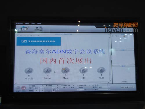 ADN���hӑՓϵ�y�ڇ����״�չ��