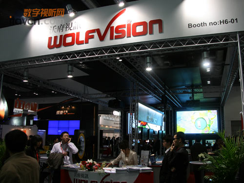 沃府視訊展臺(tái)