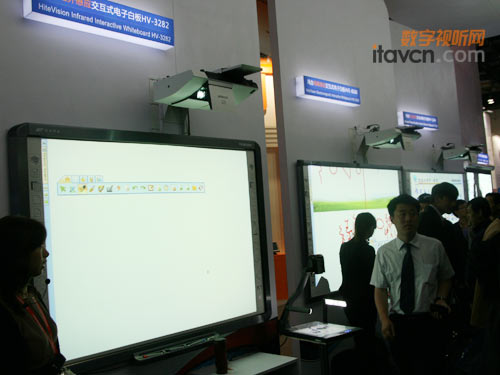 交互式電子白板