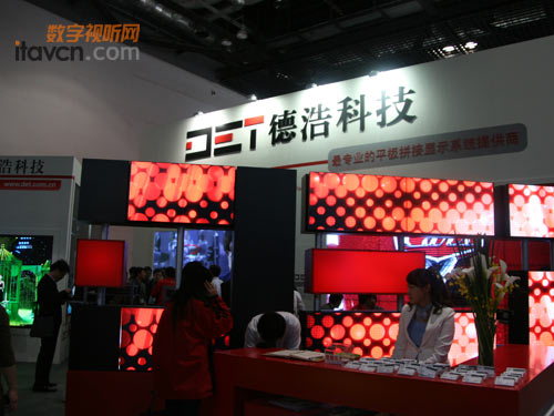 德浩科技InfoComm China 2011展臺