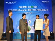 ���SAndroid����_����3D E96RSϵ��