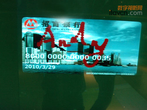 招商銀行行史陳列館數字展廳