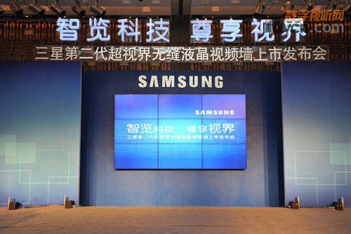 三星第二代超視界無縫液晶視頻墻UD55A上海發布