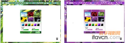 清新怡人,清爽嫩綠 溫情洋溢,溫馨淡紫