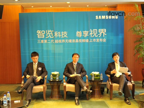 三星第二代超視界無縫液晶視頻墻上市發布會