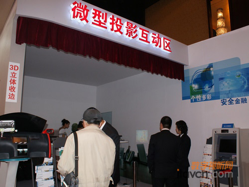 ΢��ͶӰ�����w�^