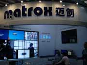 ������Matroxϵ�ж����� �ɼ�ݔ����һ