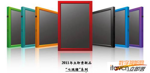 立即秀七瓏豬廣告機