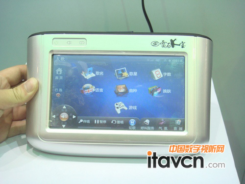 移動點歌產品—無線掌中寶