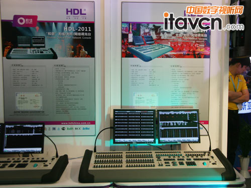 “和諧”系列調(diào)光臺(tái)