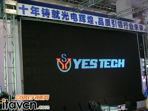 palm 2011:新亞勝十年鑄就光電輝煌 品質引領行業未來