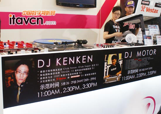 palm 2011���m��֪��ҹ��DJ���