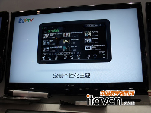 palm 2011:雷石KTV電視
