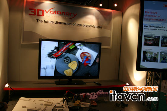 沃府視訊3D視頻展示區