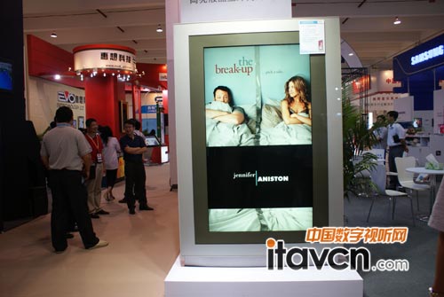 72寸高亮液晶室外顯示系統(tǒng)