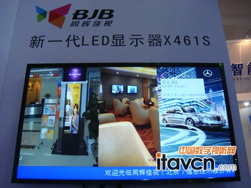 新一代LED顯示器X461S