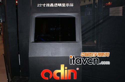 22寸液晶透明顯示屏