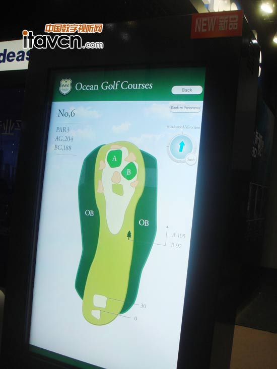 松下戶外互動顯示屏