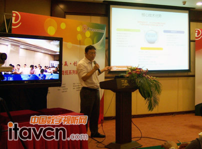 “瓏視”北京推廣會現(xiàn)場