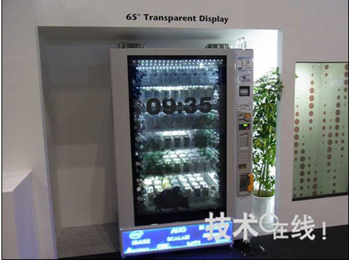 ���_�����ʾ��65Ӣ��Һ�����