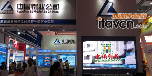 中祥LED租賃屏亮相第八屆東盟博覽會