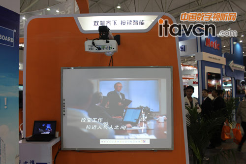 瑞麟百嘉天士博電磁系列 雙筆智能型白板