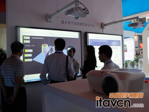 盤古電子雙板課堂教學平臺