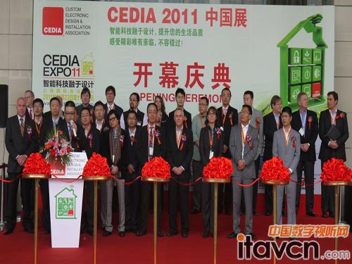 �׌�CEDIA2011�Ї�չ�_Ļ�c��