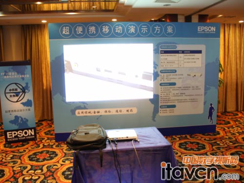 真正的超便捷投影