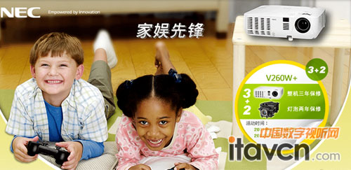 NEC V260W+��ͥ�ʘ�ͶӰ�C