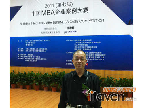 Vivitek��Ӎ�Ї��^���������ƽ��ʿ��ϯ&ldquo;�Ї�MBA��I������ِ&rdquo;����ِ�^�Qِ