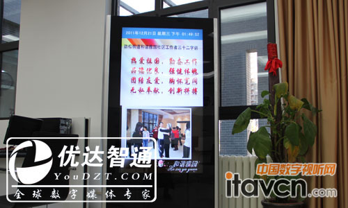 ��ͨ��س�ý�wһ�w�CչʾPPT�DƬ