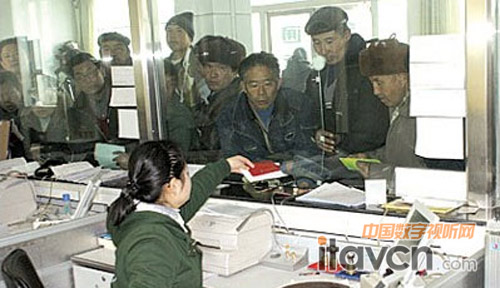 福建省三明市沙縣農村信用社