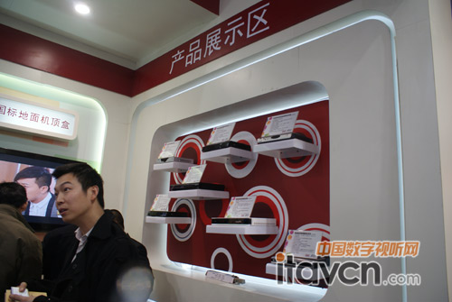 金亞科技 產(chǎn)品展示區(qū)