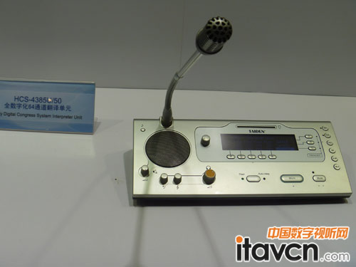 �_�HCS-4385U/50ȫ��(sh��)��64ͨ�����g��Ԫ