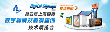 2012���Č��Ϻ����H��(sh��)�֘�(bi��o)�Ƽ��|����ԃ���g(sh��)չ�[���F(xi��n)�����