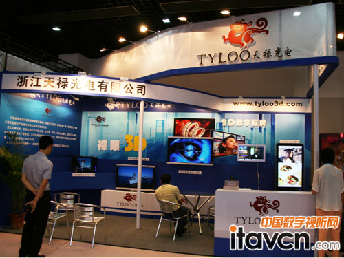 天祿光電裸眼3D系驚艷2012上海標(biāo)牌展