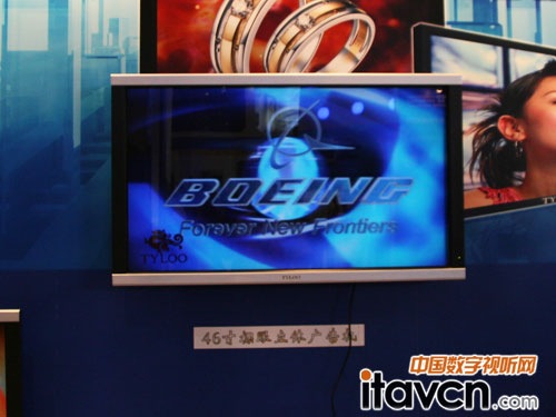 天祿光電裸眼3D系驚艷2012上海標(biāo)牌展