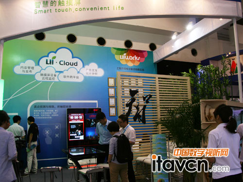 Ui・Cloud�ƽ�������