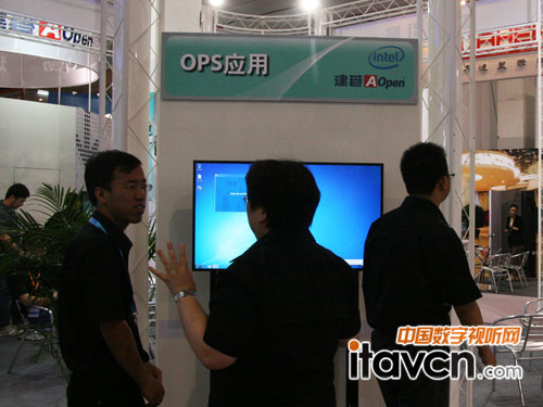 三位一體增強型OPS應用平臺