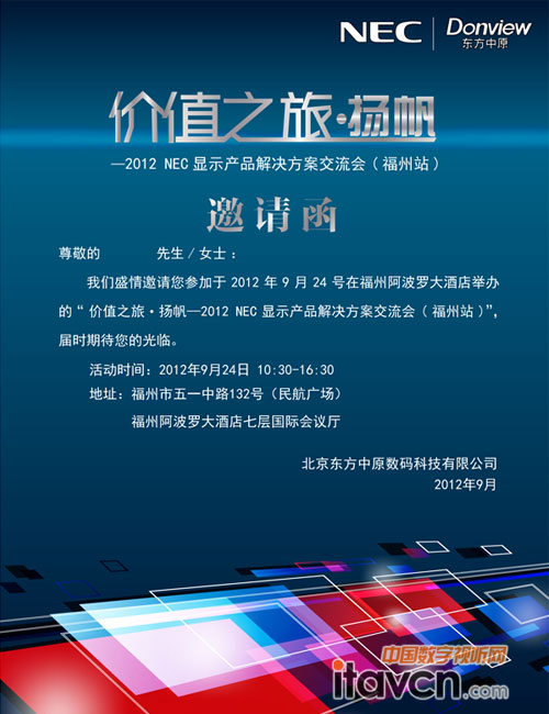 NEC&ldquo;�rֵ֮��&middot;�&rdquo;����վ��Ո��