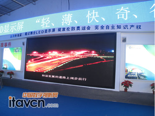 ����LED�@ʾ���ɿƽ�����������