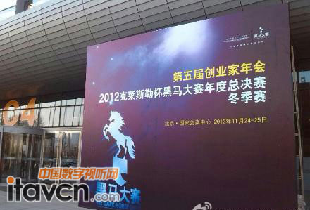 ���U&ldquo;���h��&rdquo;����2012���R���I��ِ