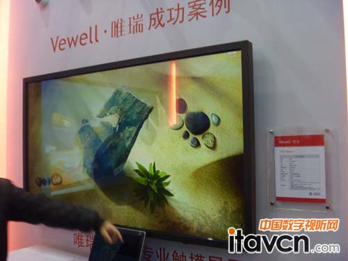 70寸專業觸摸顯示器