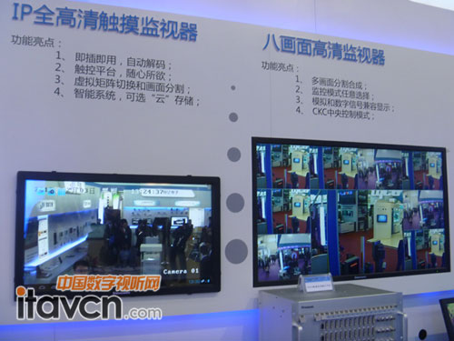IP全高清觸摸監(jiān)視器和八畫面高清監(jiān)視器