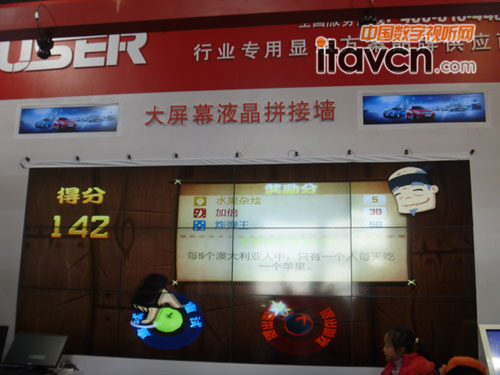 ��ɫ���@�|��Һ��ƴ��