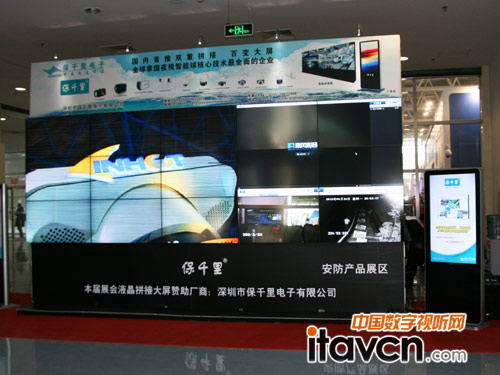 ��ǧ�ﰲ����Ʒ����2012����������