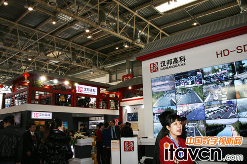 漢邦高科2012安博會展臺